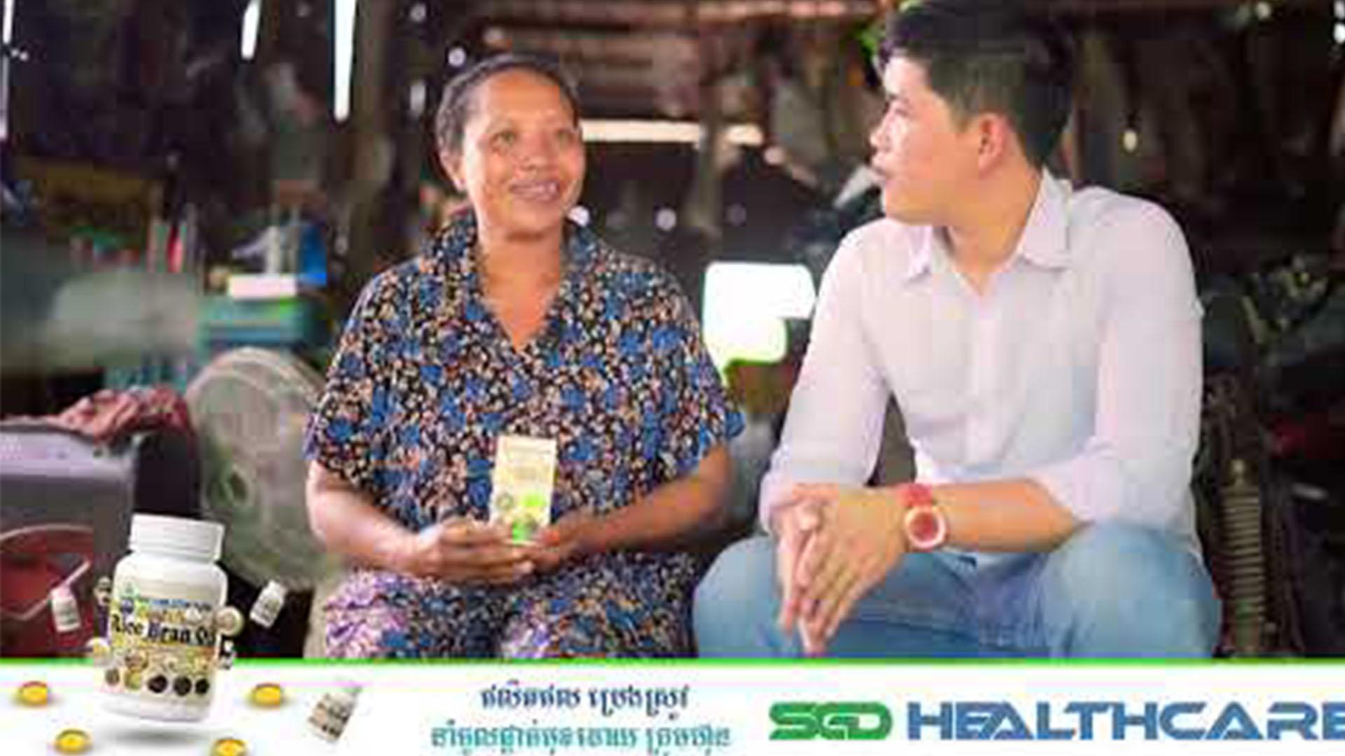 #លើសជាតិស្ករ​ ទឹកនោមផ្អែម​  -Rice Bran Oil